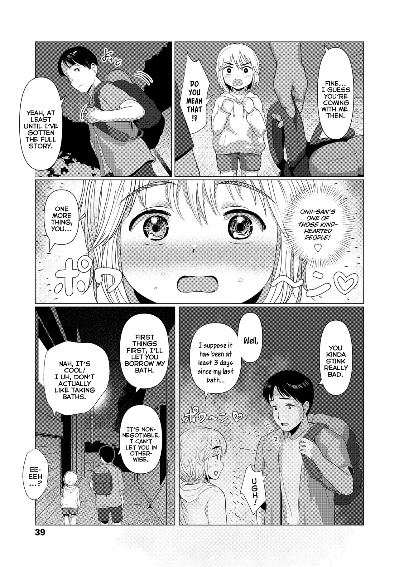 Do You Wanna Touch?  Sawatte Mitai? image number 38