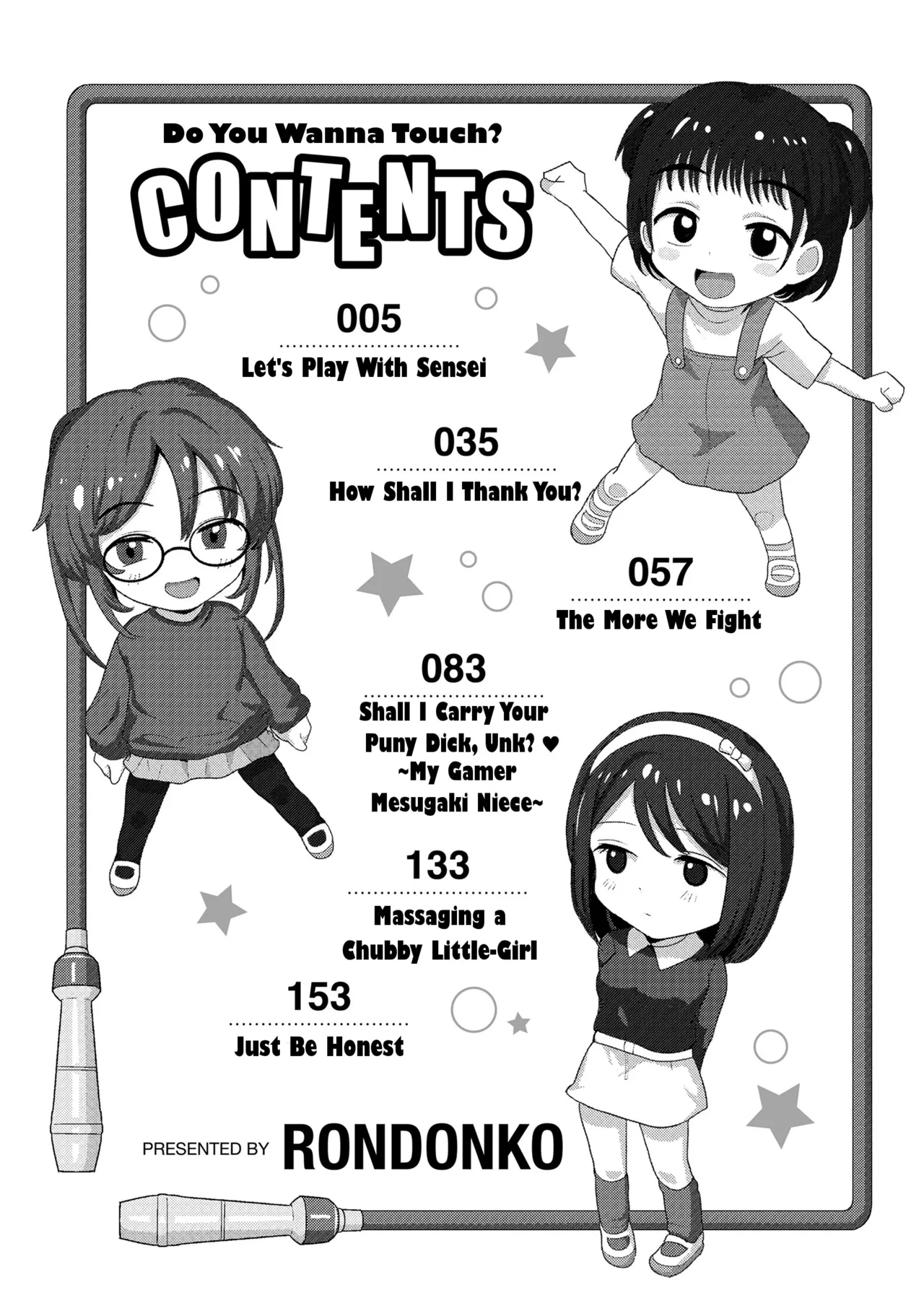 Do You Wanna Touch?  Sawatte Mitai? image number 3