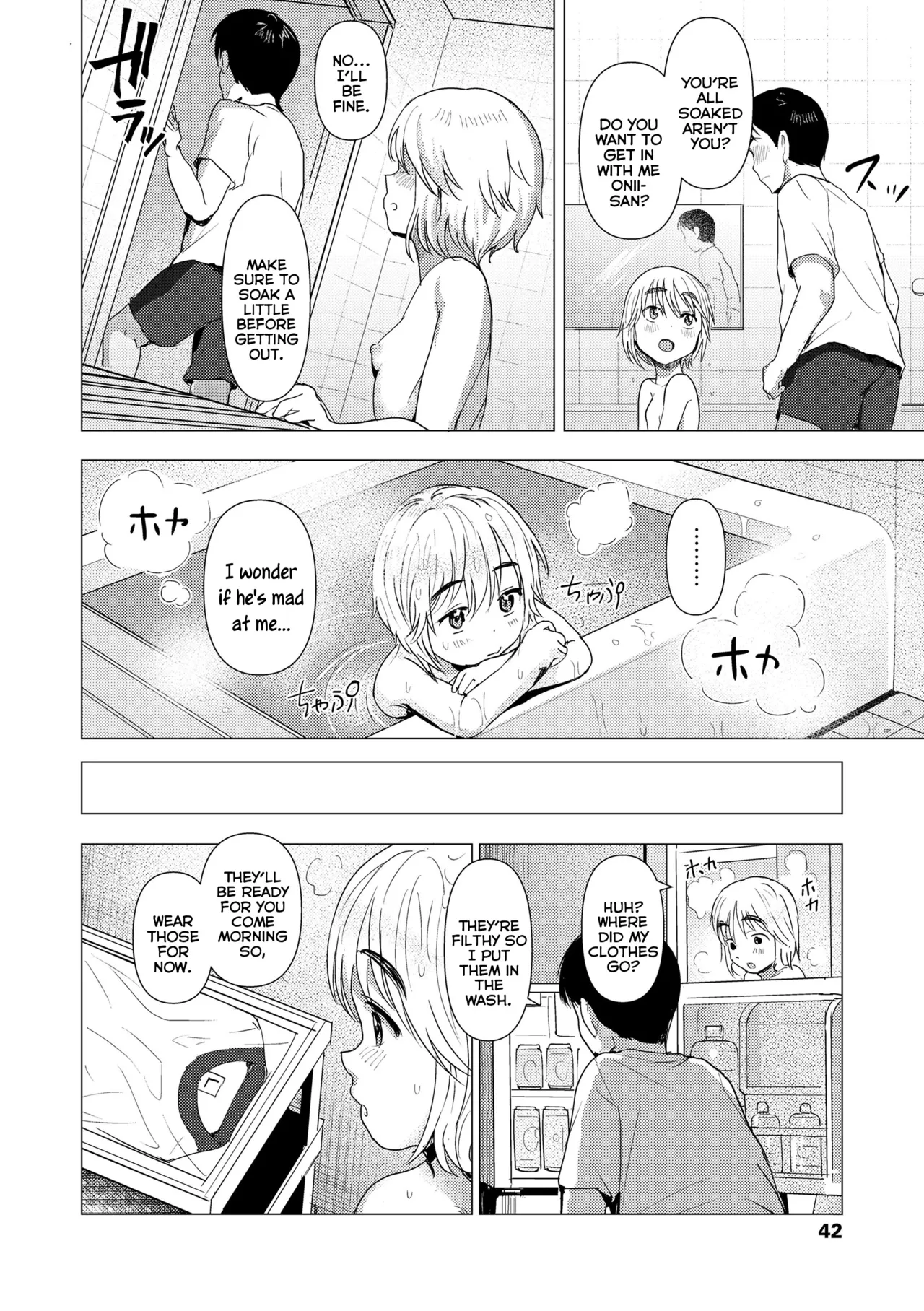 Do You Wanna Touch?  Sawatte Mitai? image number 41