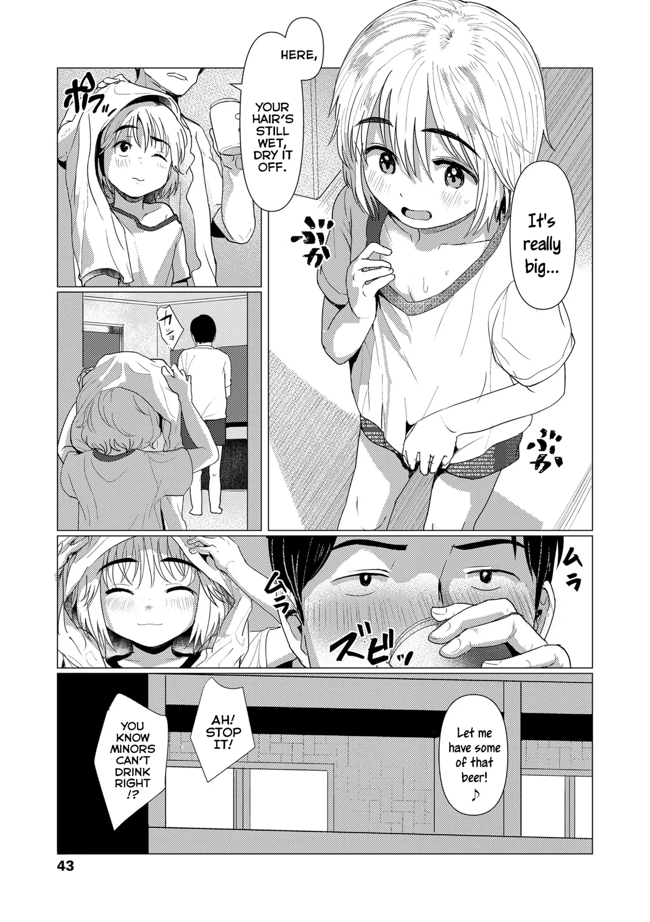 Do You Wanna Touch?  Sawatte Mitai? image number 42