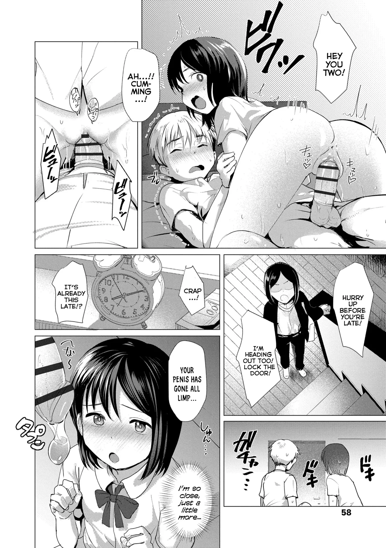 Do You Wanna Touch?  Sawatte Mitai? image number 57