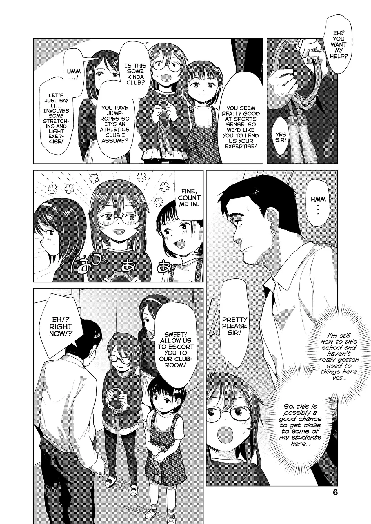 Do You Wanna Touch?  Sawatte Mitai? image number 5