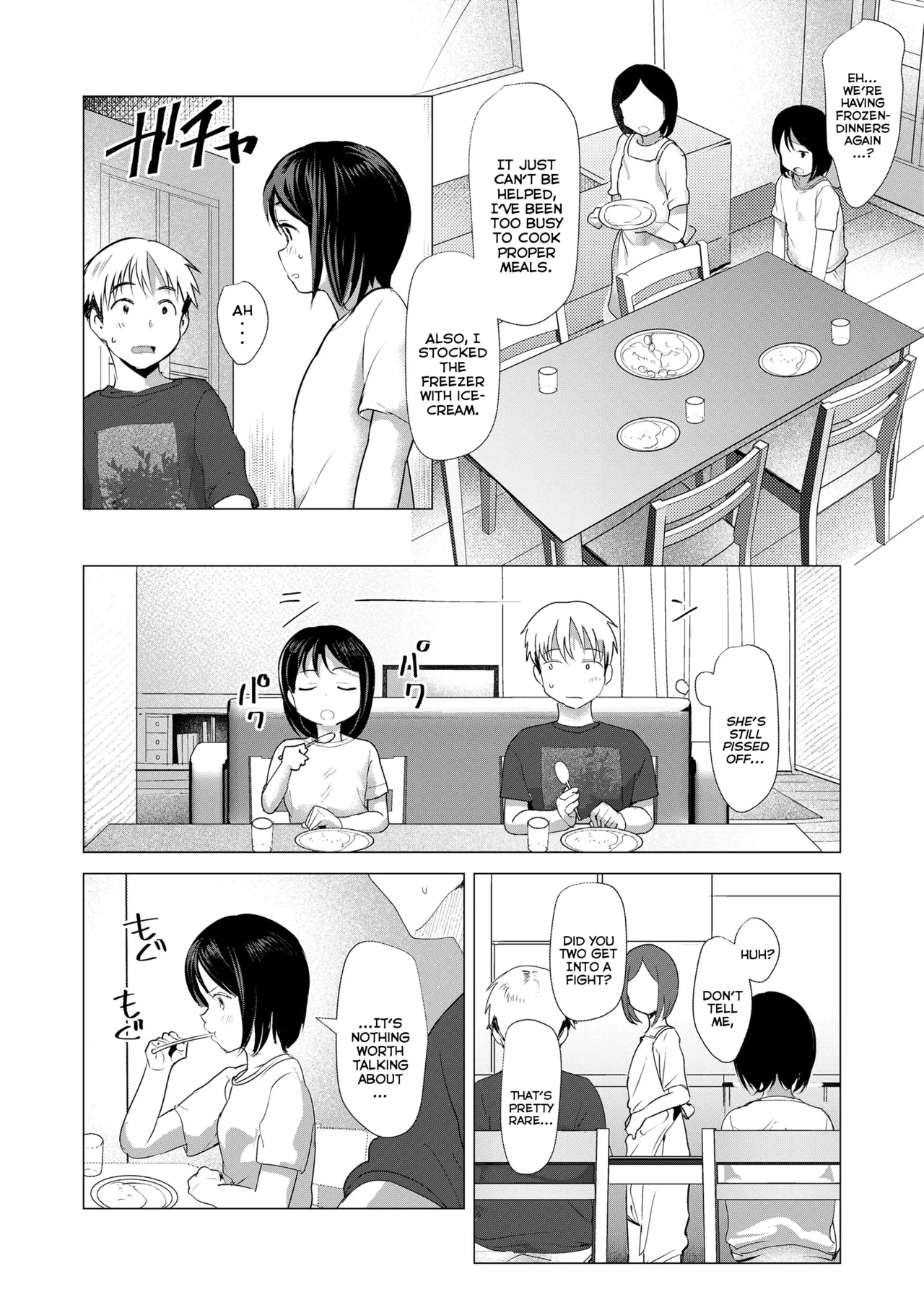 Do You Wanna Touch?  Sawatte Mitai? image number 61