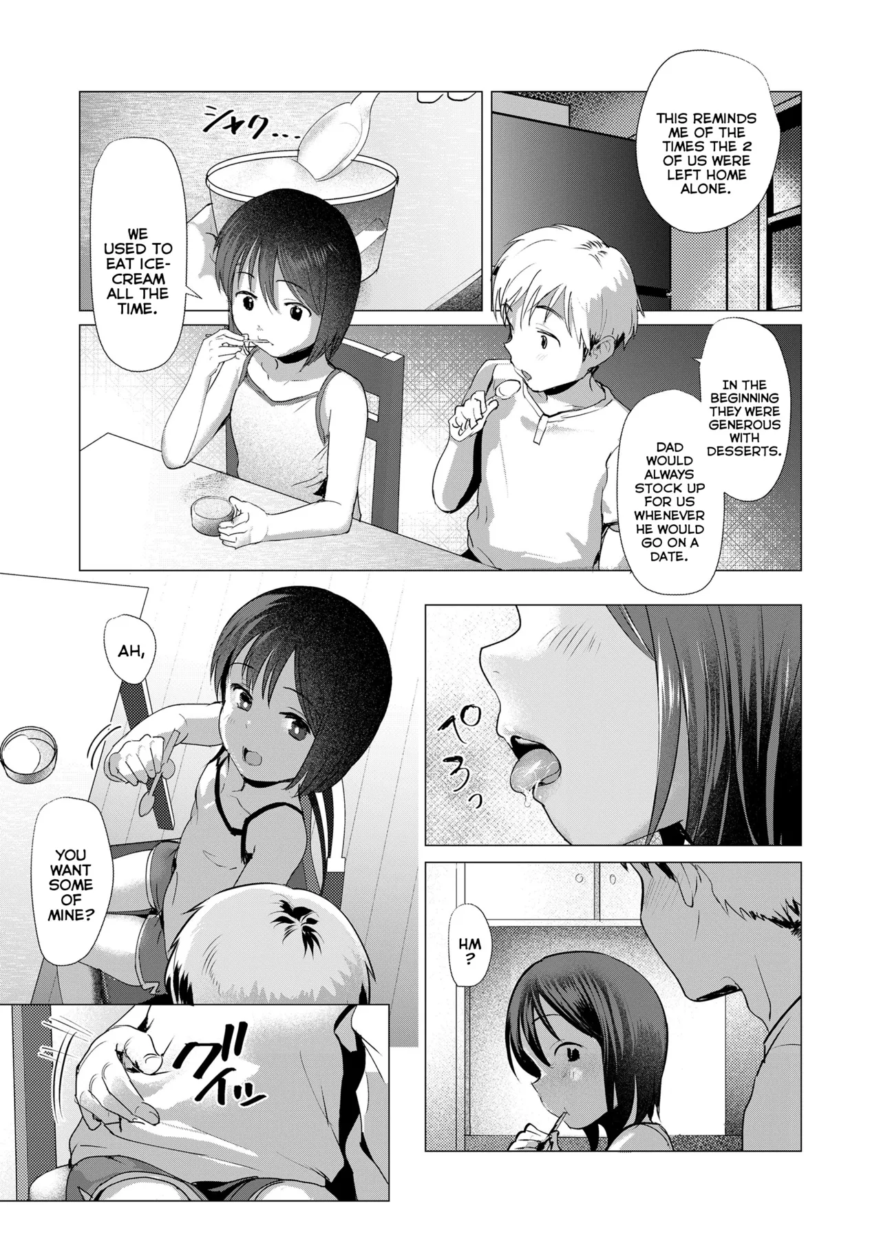 Do You Wanna Touch?  Sawatte Mitai? image number 64