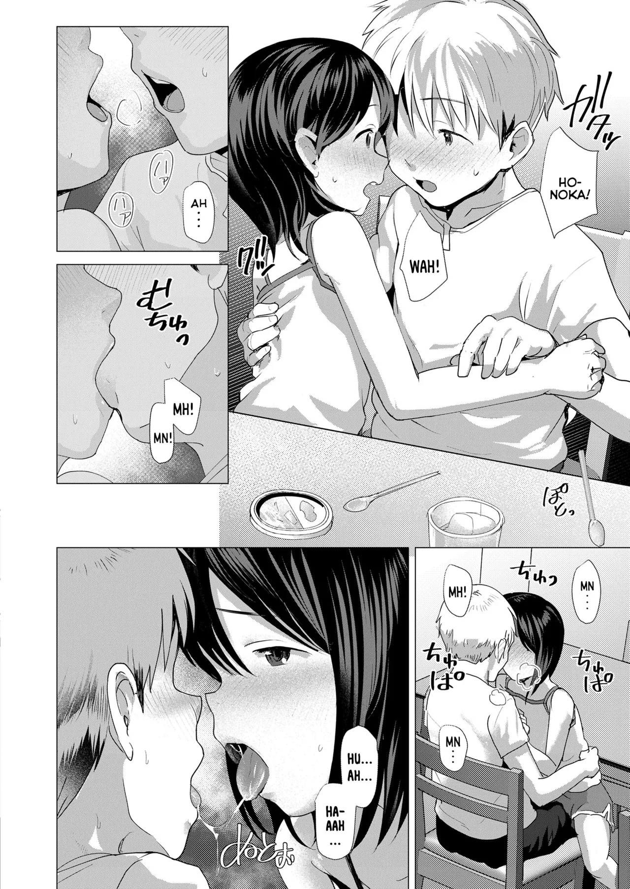 Do You Wanna Touch?  Sawatte Mitai? image number 65