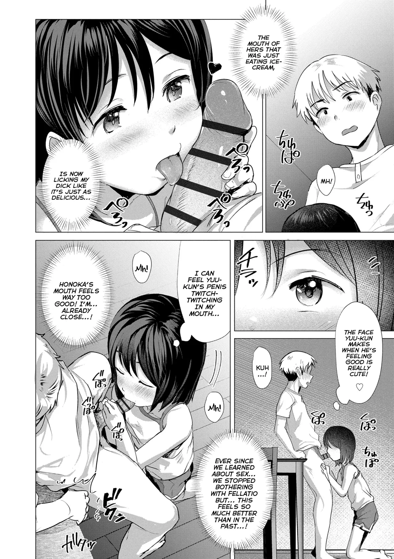 Do You Wanna Touch?  Sawatte Mitai? image number 67