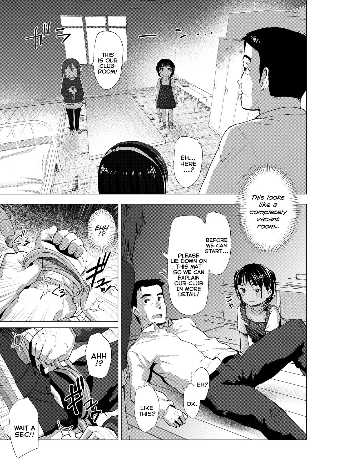 Do You Wanna Touch?  Sawatte Mitai? image number 6