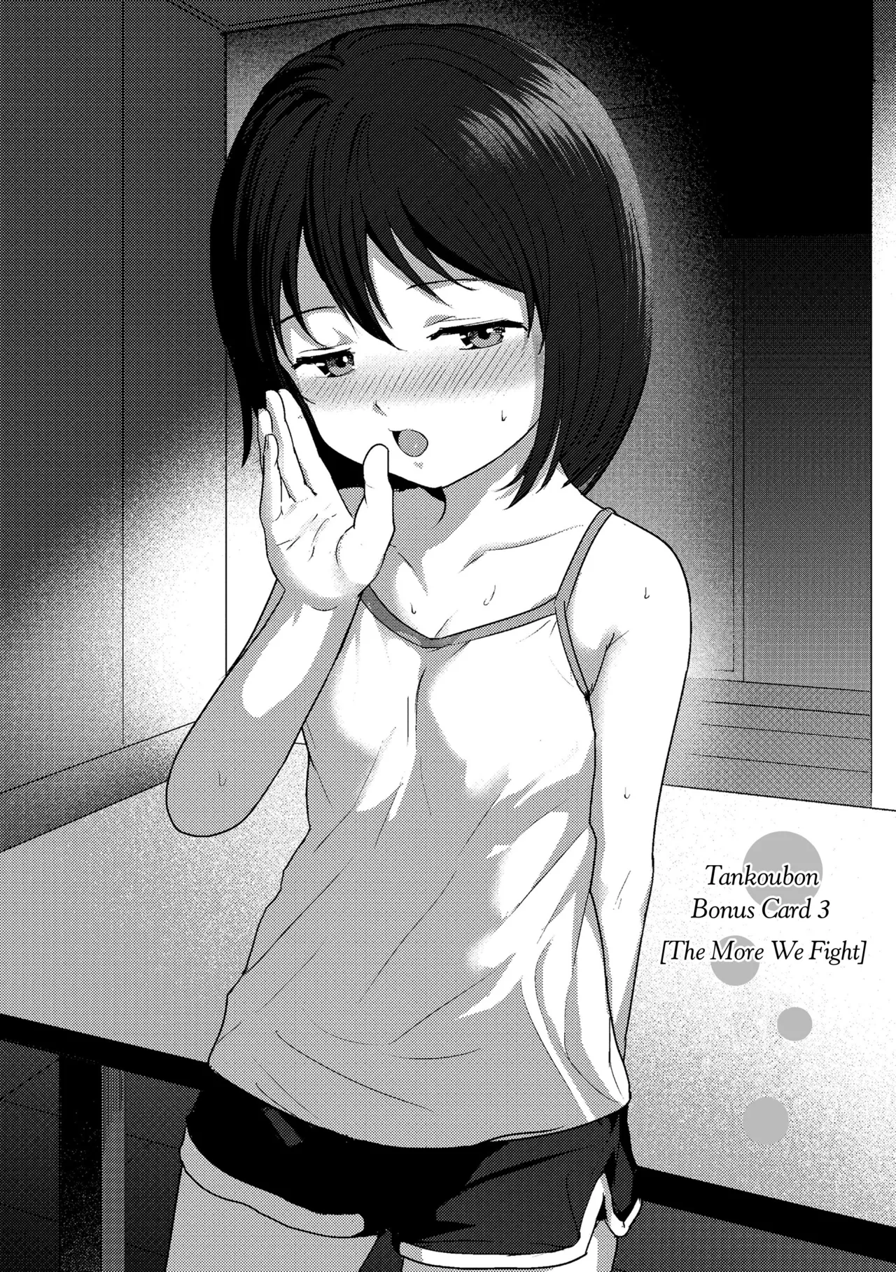 Do You Wanna Touch?  Sawatte Mitai? image number 80