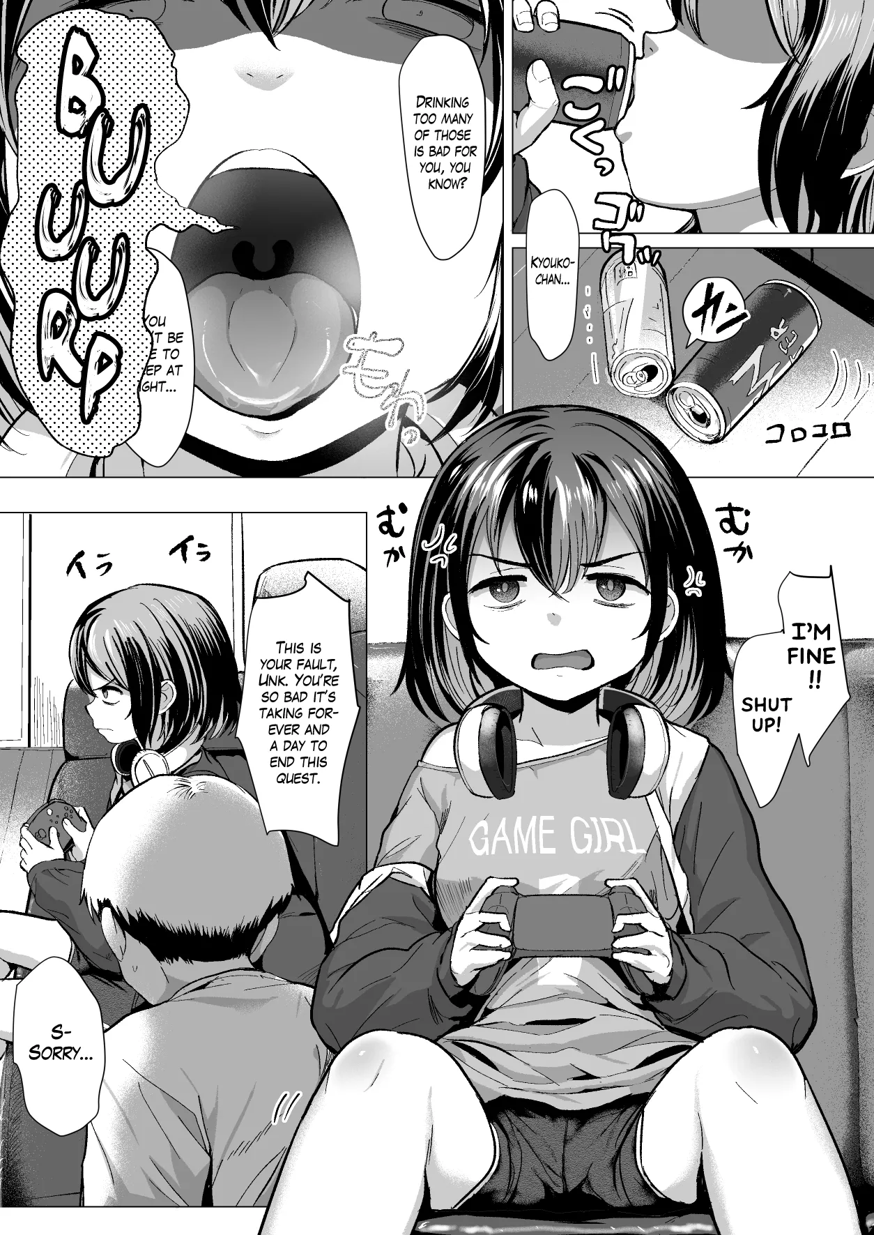 Do You Wanna Touch?  Sawatte Mitai? image number 82