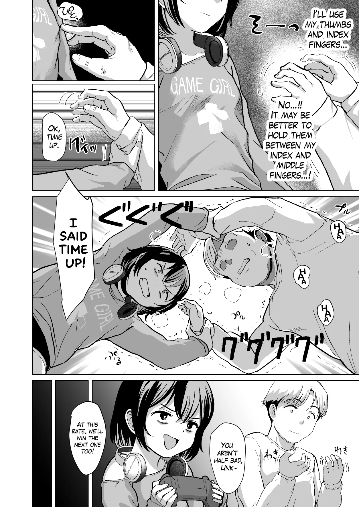 Do You Wanna Touch?  Sawatte Mitai? image number 87