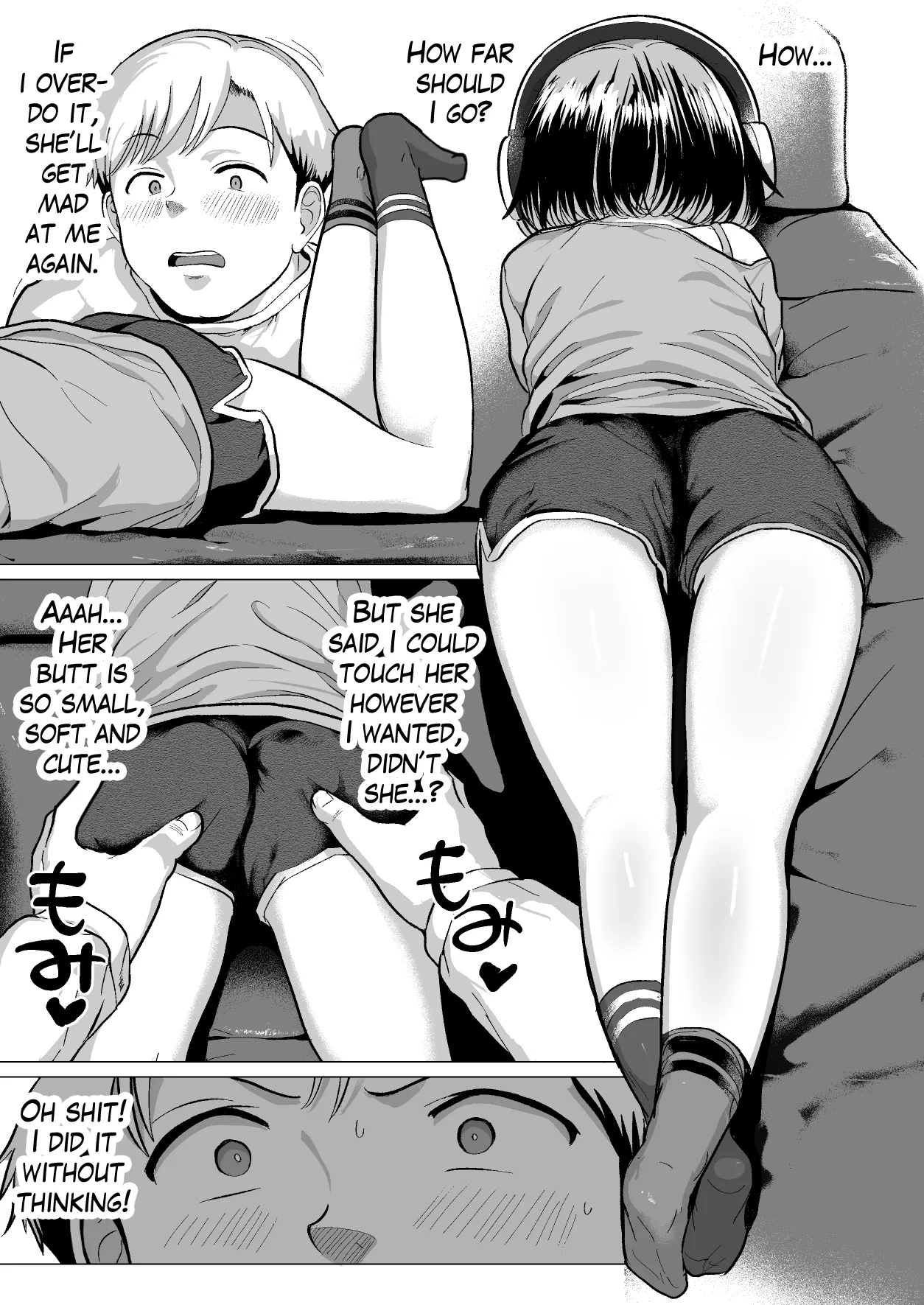 Do You Wanna Touch?  Sawatte Mitai? image number 90