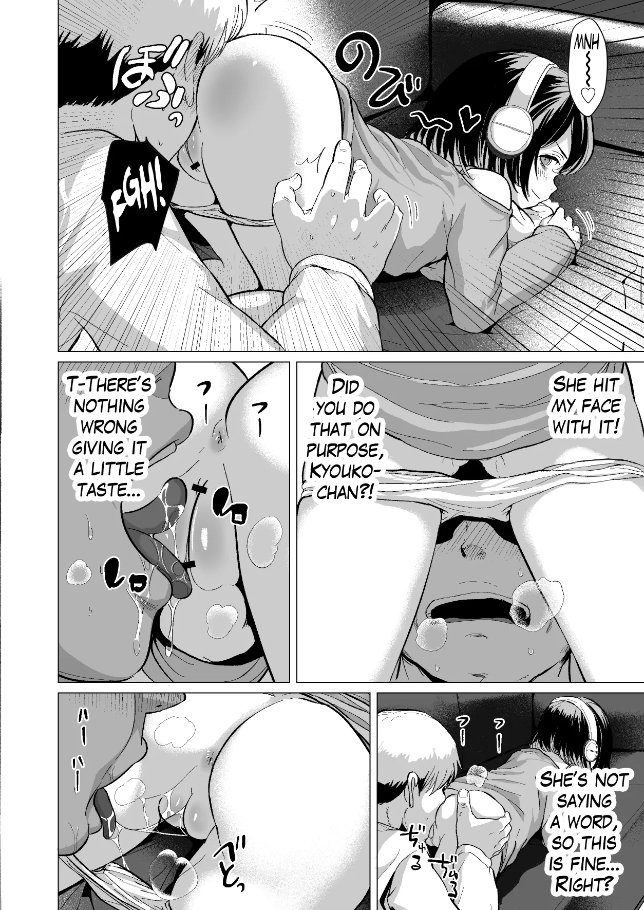 Do You Wanna Touch?  Sawatte Mitai? image number 95