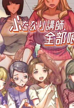 The All Consuming Futanari Teachers  Futanari Koushi, Zenbu Kuu