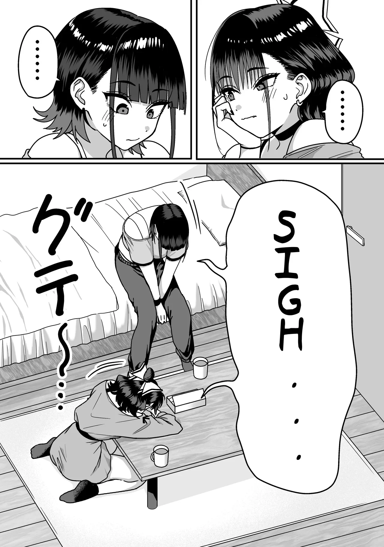 A Harem Where No One Is Reciprocated   Zenin Mukuwarenai Harem image number 12