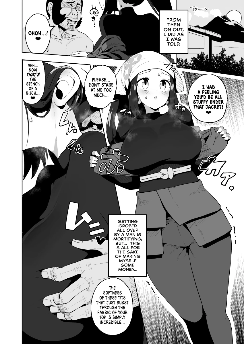 POCKET BITCH LEGENDS image number 12