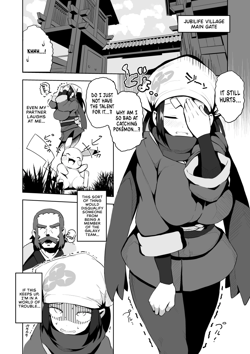 POCKET BITCH LEGENDS image number 2