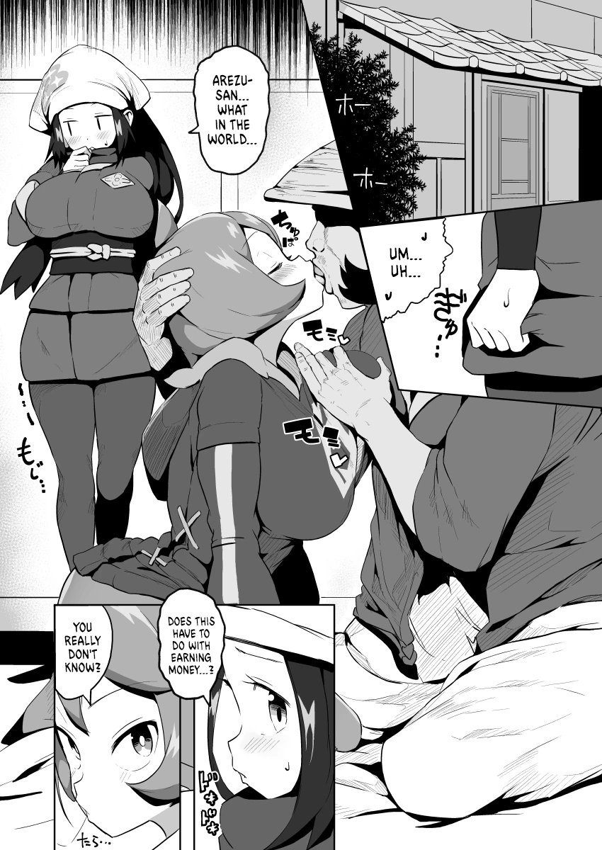 POCKET BITCH LEGENDS image number 4