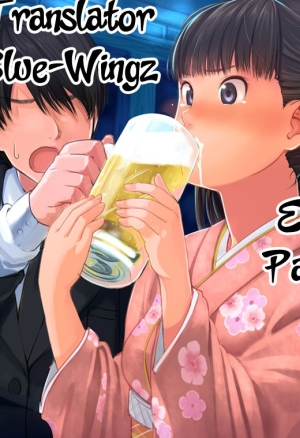 Momioka no Jijou