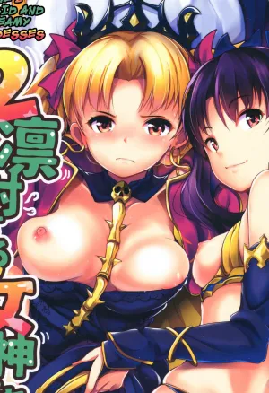 The 2 Frigid and Steamy Goddesses  2 Rinsha Suru Megami-tachi