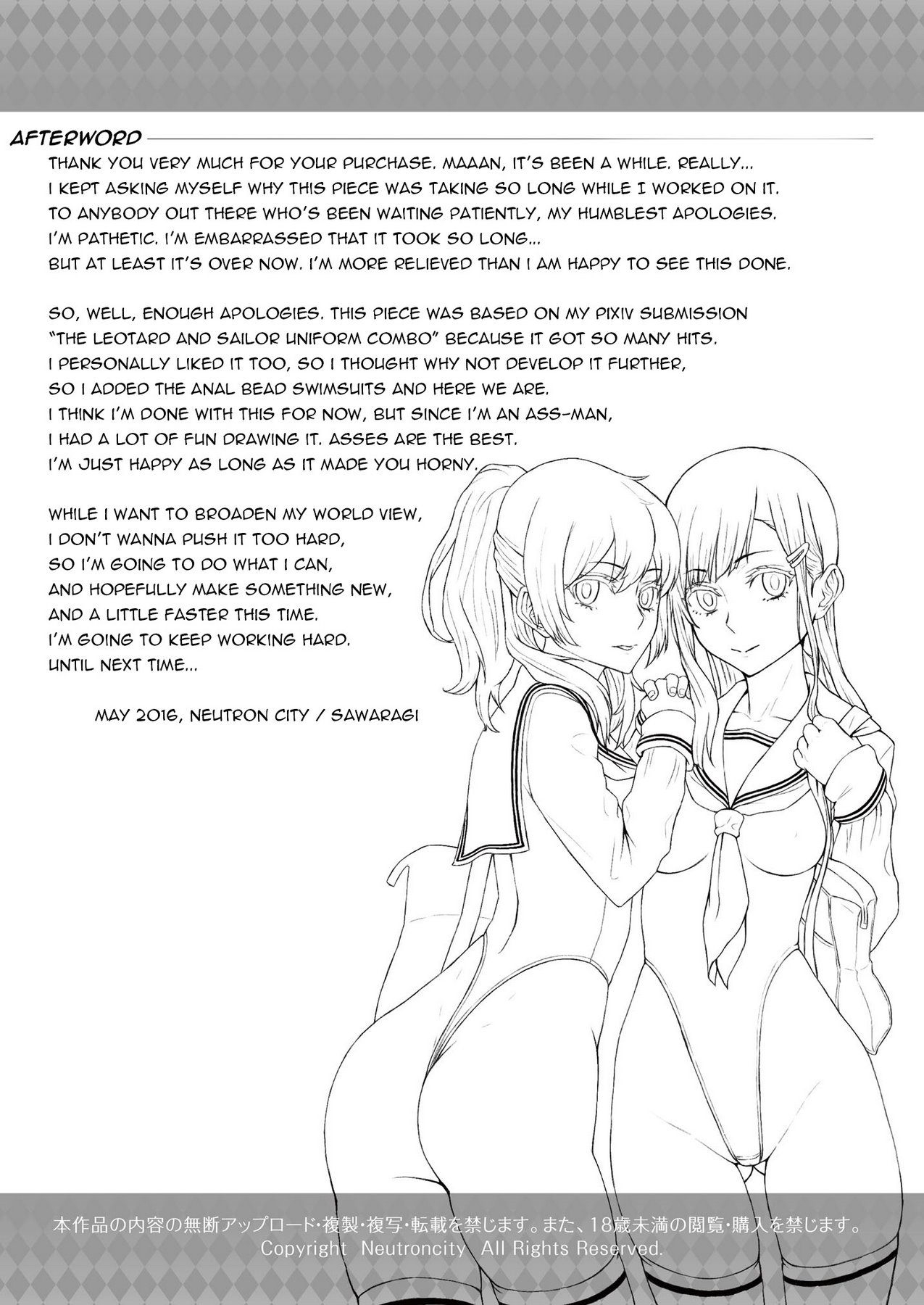 Kaihou Tokku Gakuen Enkou-Bu image number 92