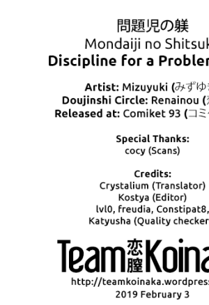 Discipline  a Problem Child