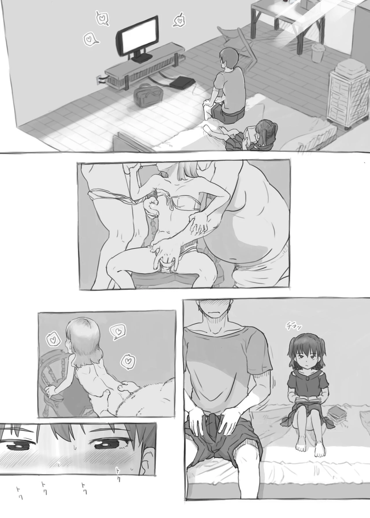 Imouto to Nuku  Fap Sessions with my Little Sister! image number 10