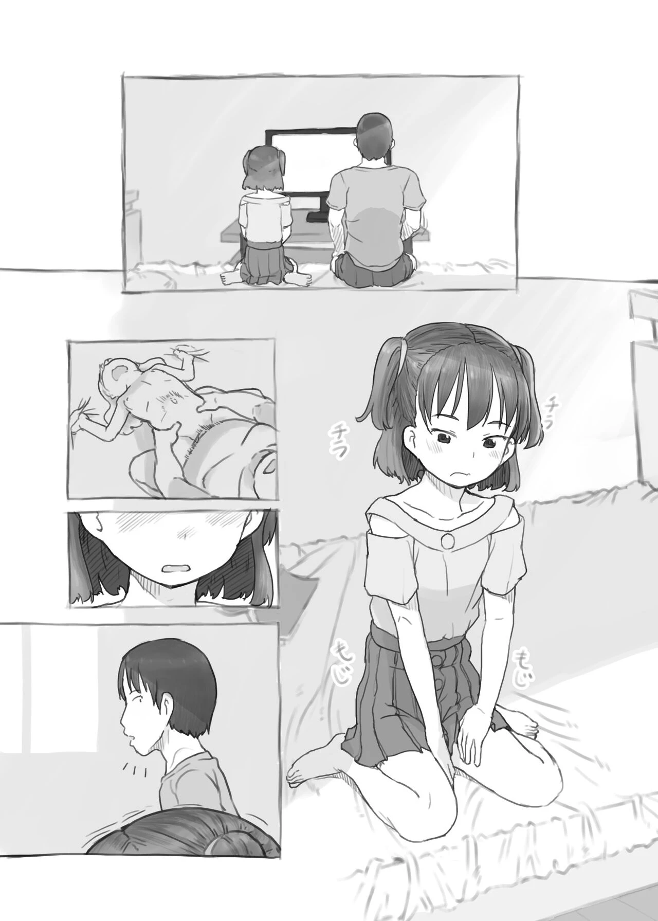 Imouto to Nuku  Fap Sessions with my Little Sister! image number 12