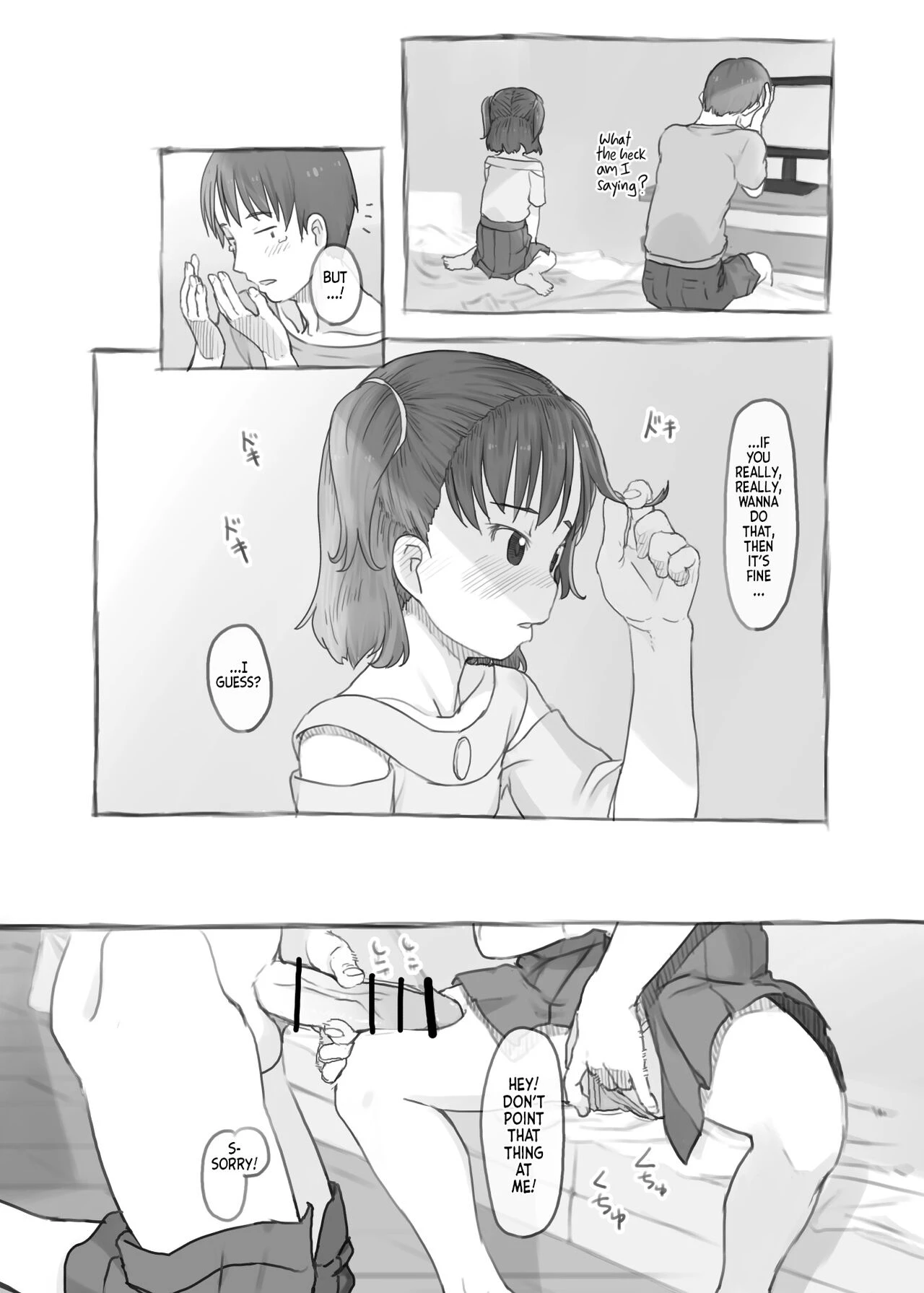 Imouto to Nuku  Fap Sessions with my Little Sister! image number 16