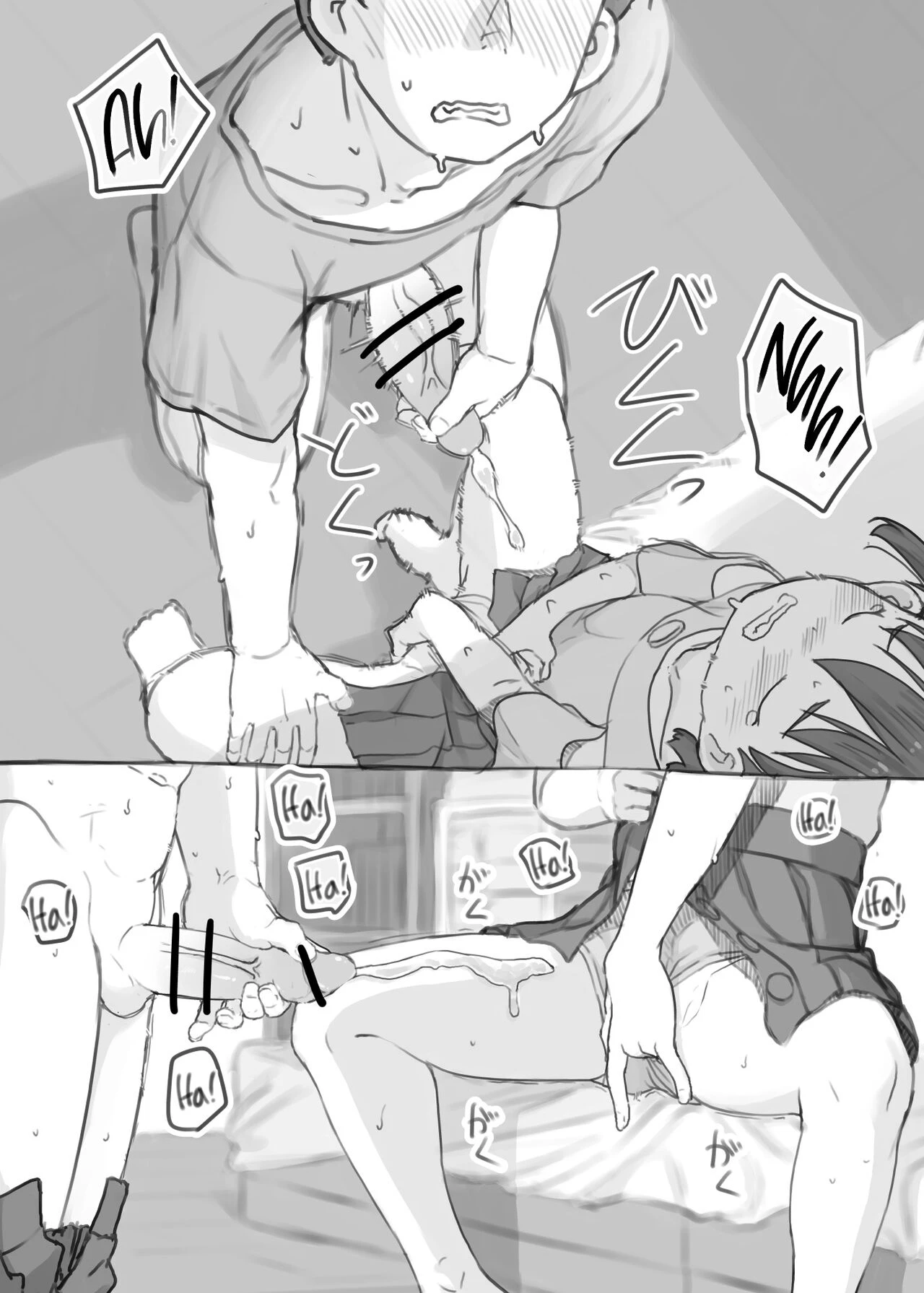 Imouto to Nuku  Fap Sessions with my Little Sister! image number 19
