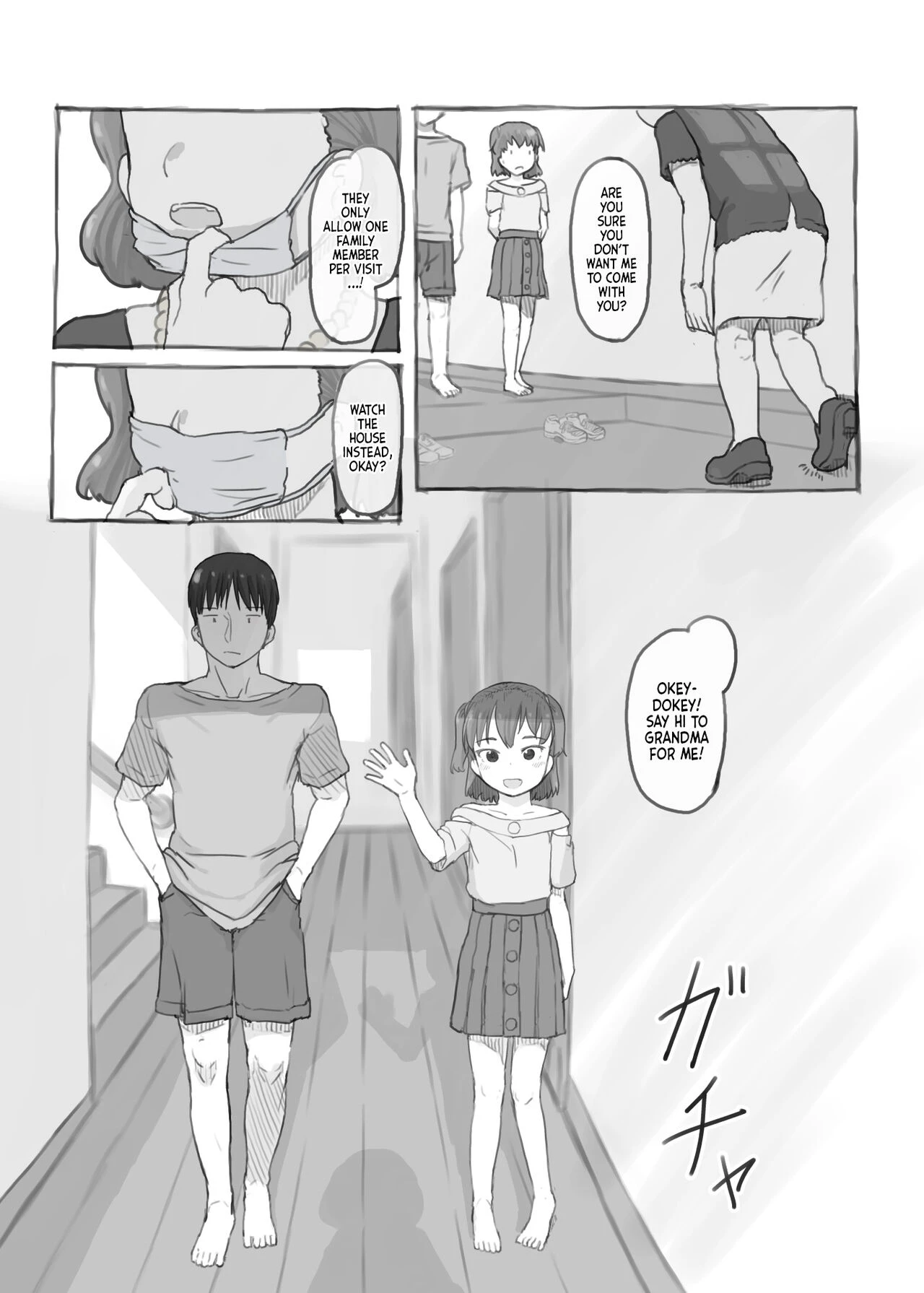 Imouto to Nuku  Fap Sessions with my Little Sister! image number 24