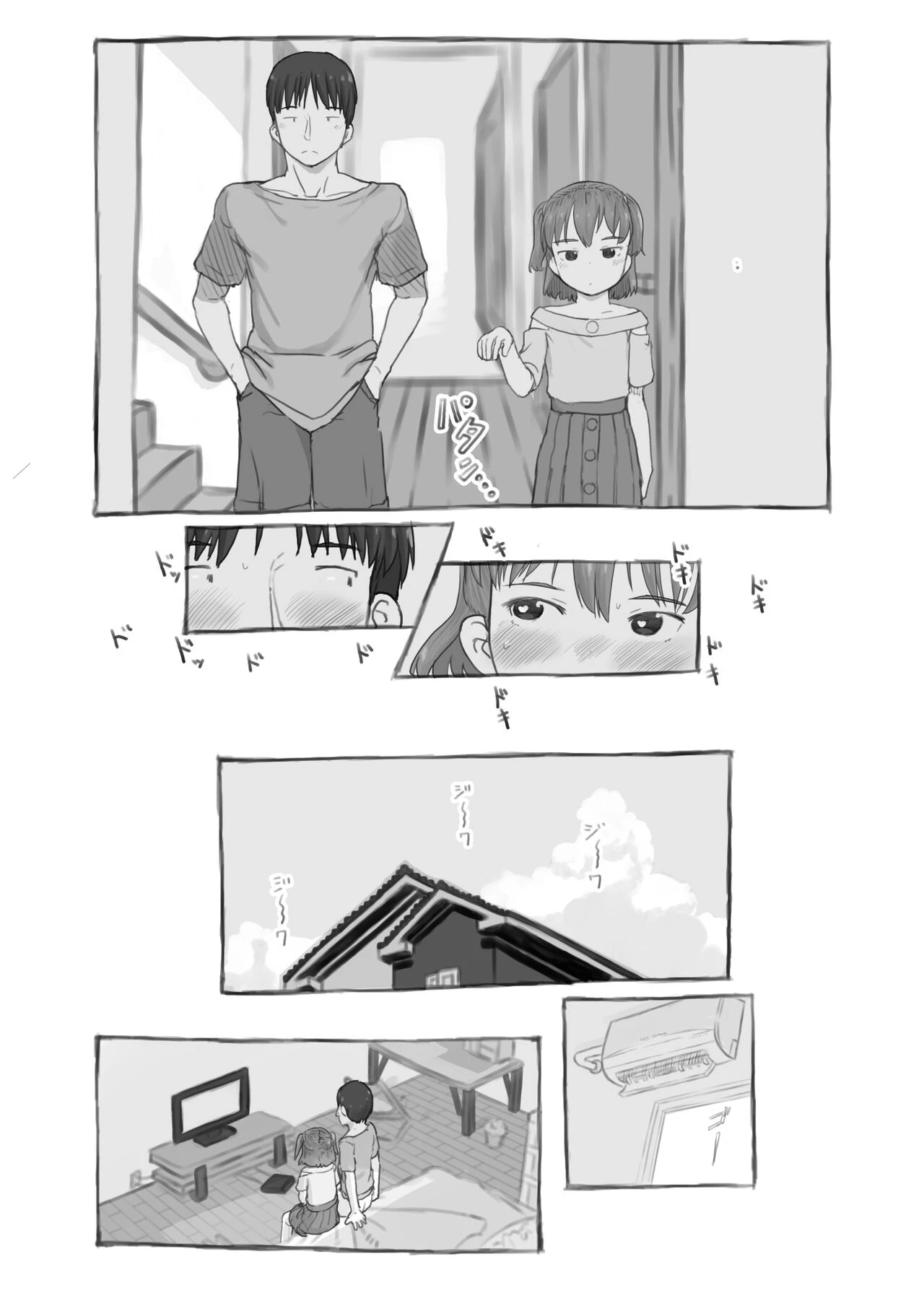 Imouto to Nuku  Fap Sessions with my Little Sister! image number 25