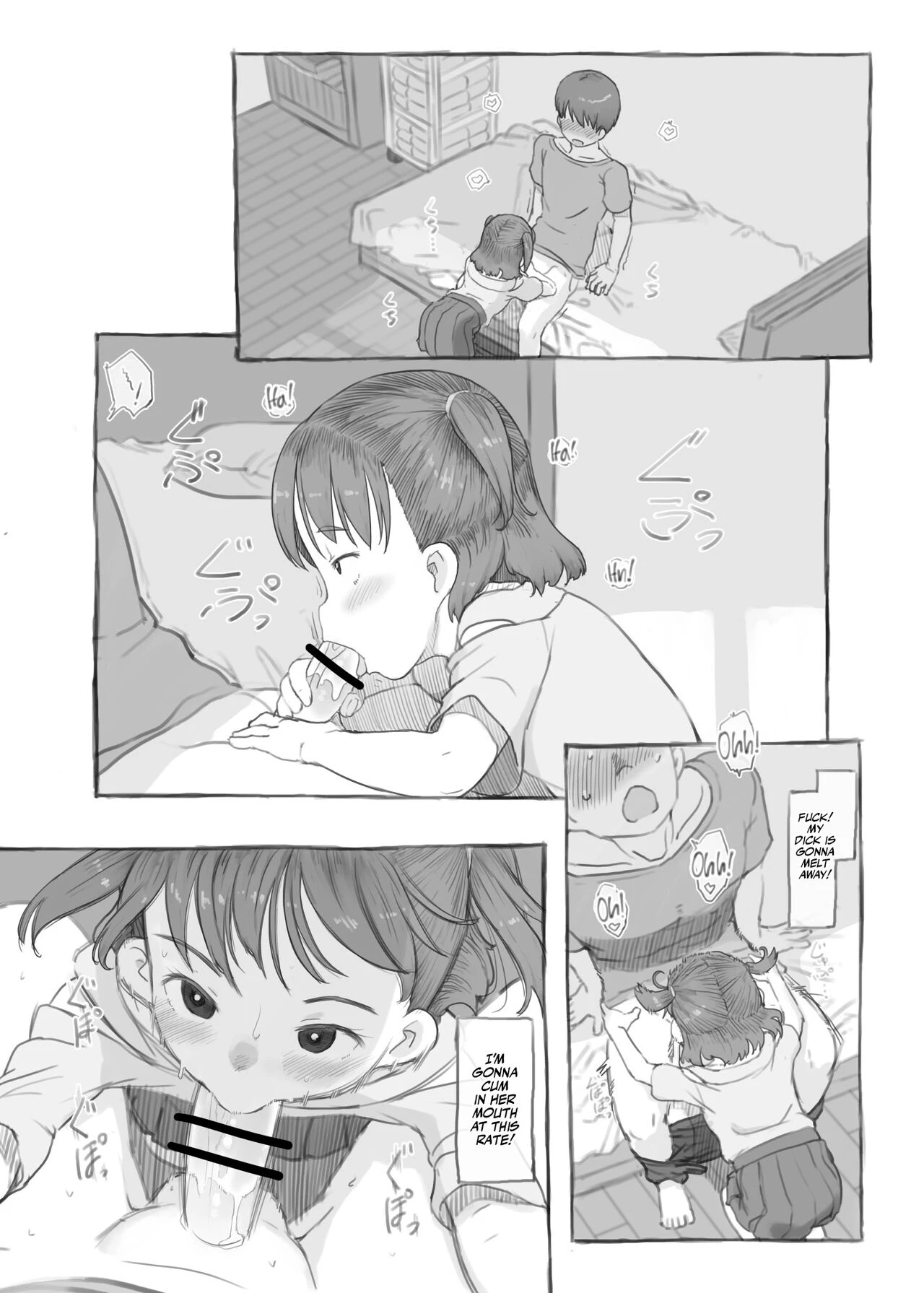 Imouto to Nuku  Fap Sessions with my Little Sister! image number 30