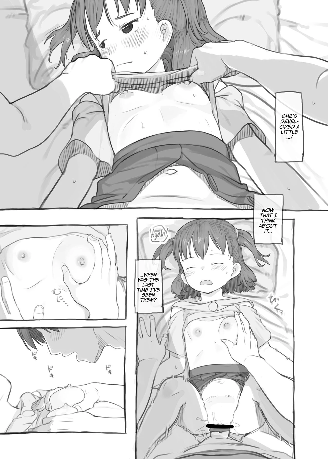 Imouto to Nuku  Fap Sessions with my Little Sister! image number 41