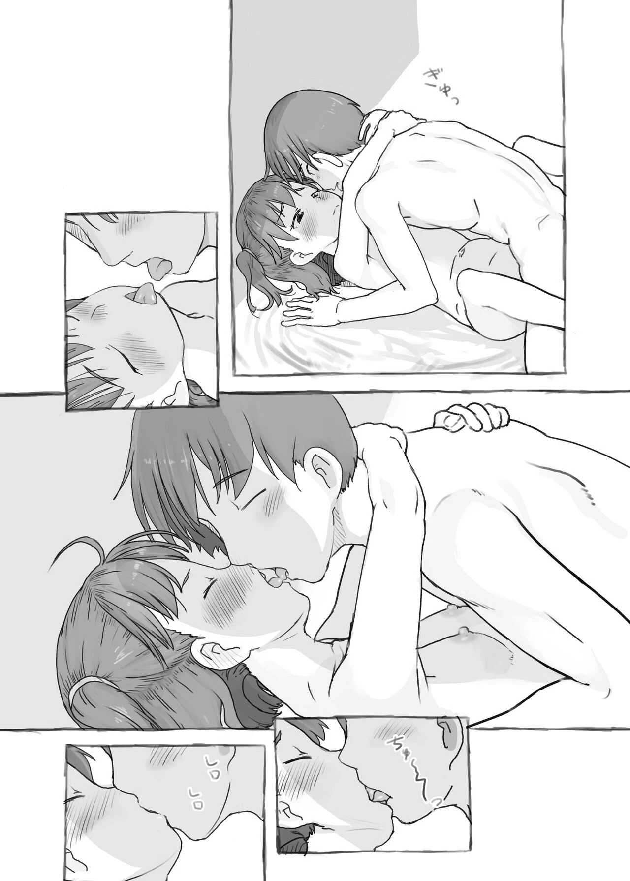Imouto to Nuku  Fap Sessions with my Little Sister! image number 58