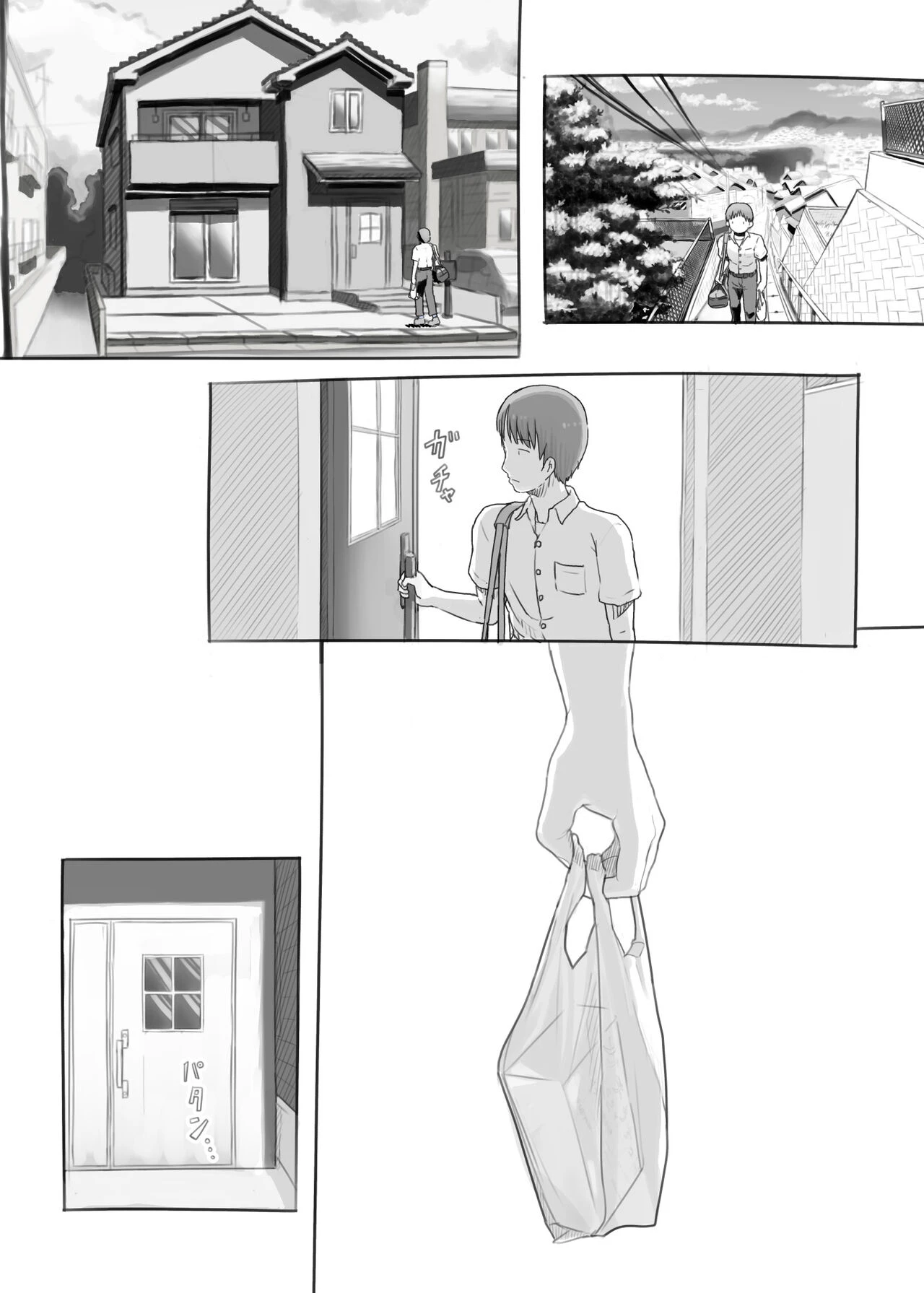 Imouto to Nuku  Fap Sessions with my Little Sister! image number 72