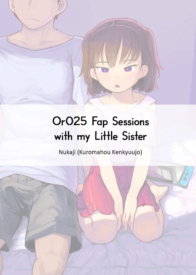 Imouto to Nuku  Fap Sessions with my Little Sister! image number 81