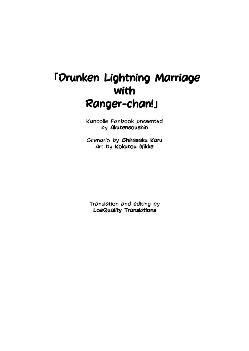 Lightning Marriage with Ranger-chan  Ranger-chan to Yoidore Lightning Marriage image number 1