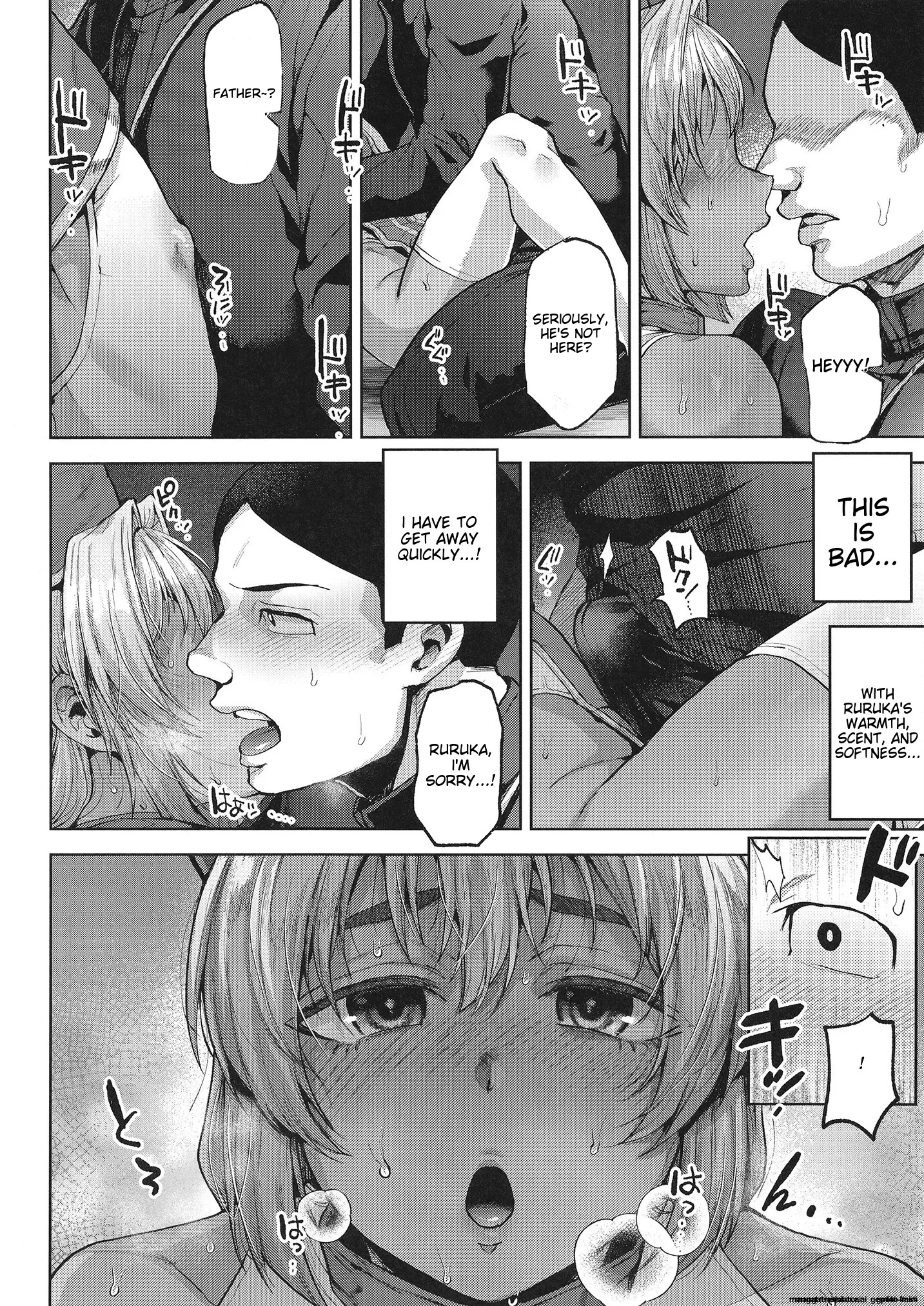 Kasshoku No Akuma image number 9