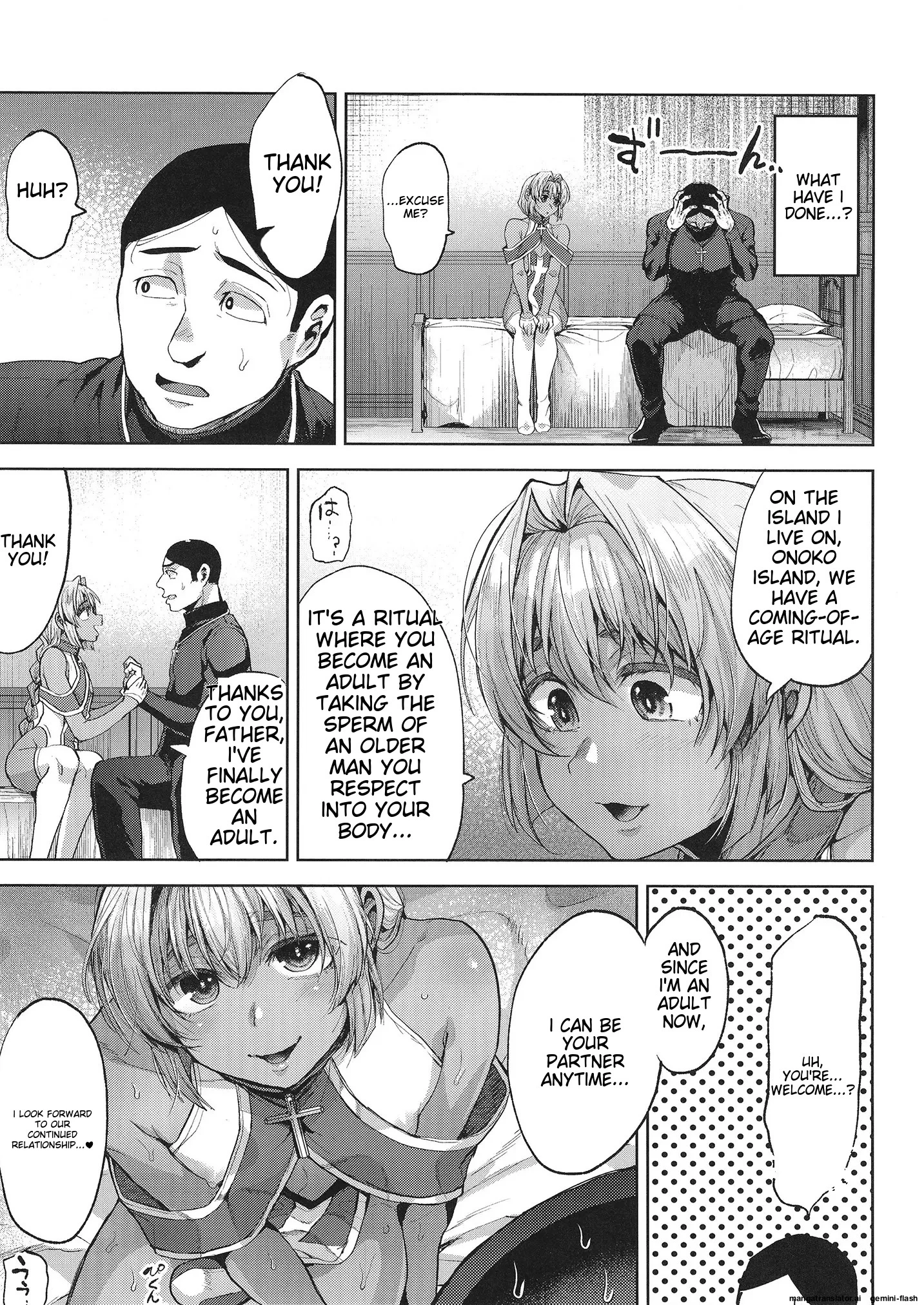 Kasshoku No Akuma image number 22
