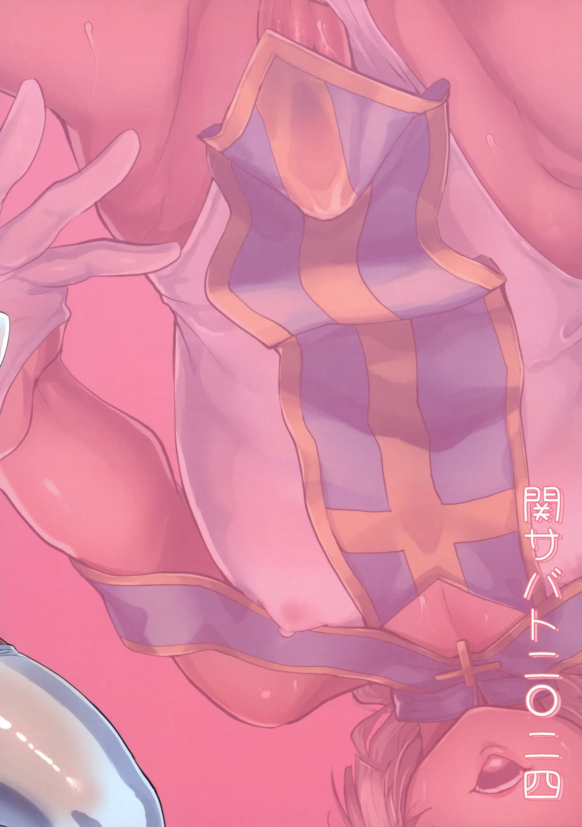 Kasshoku No Akuma image number 24