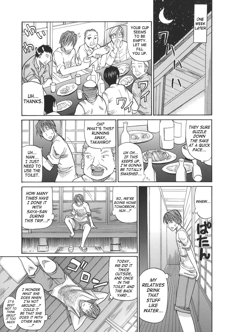 A Earnest Captive  Ichizu na Toriko image number 16