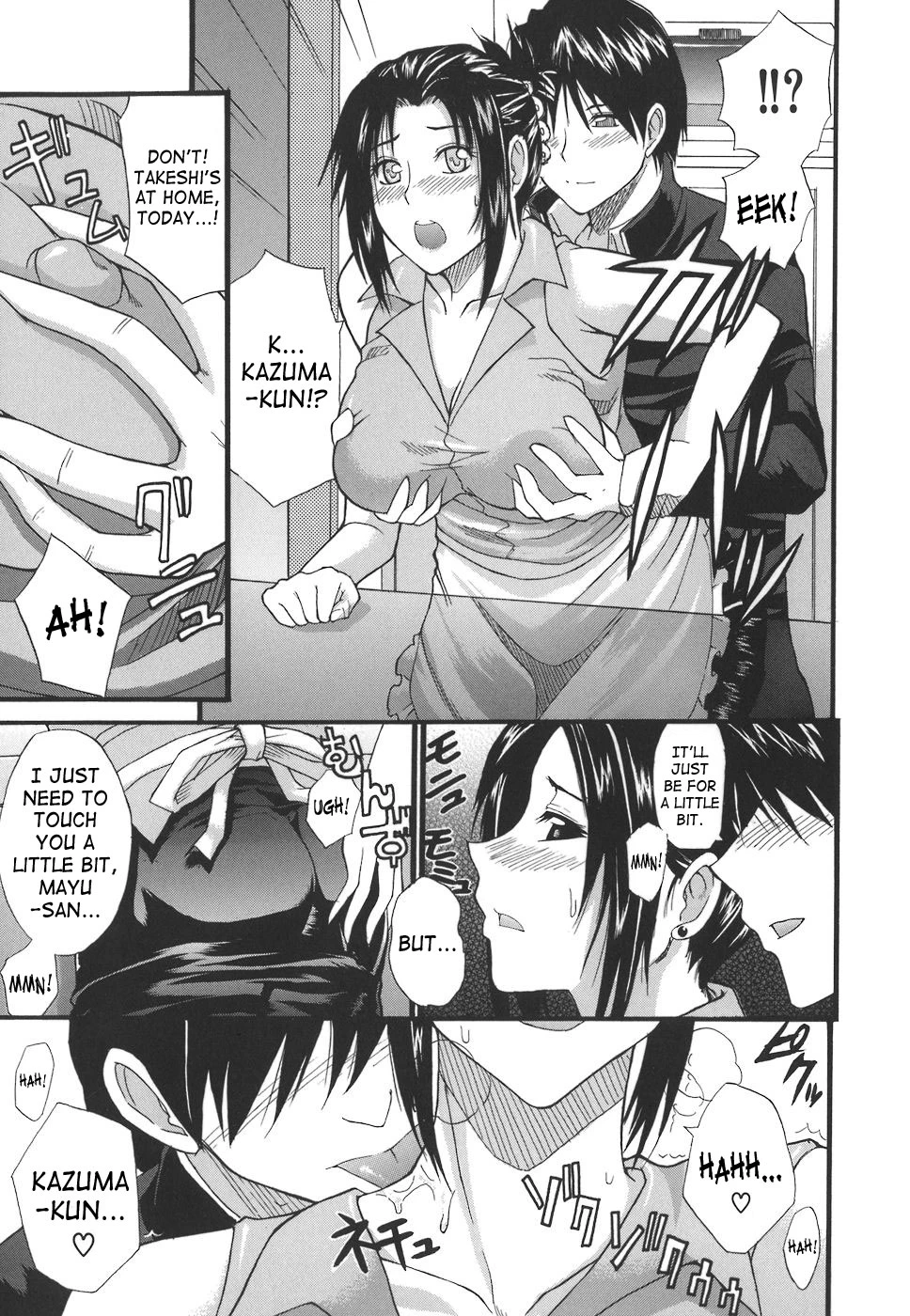 A Earnest Captive  Ichizu na Toriko image number 171