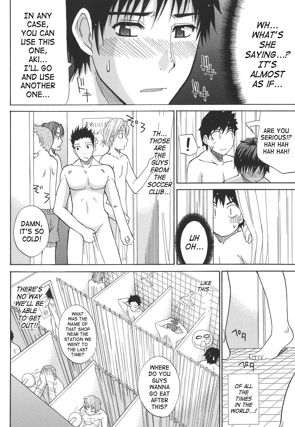 A Earnest Captive  Ichizu na Toriko image number 37