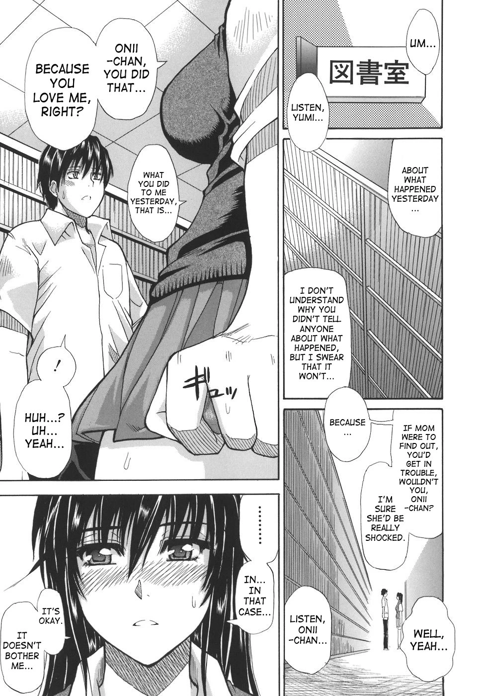 A Earnest Captive  Ichizu na Toriko image number 91