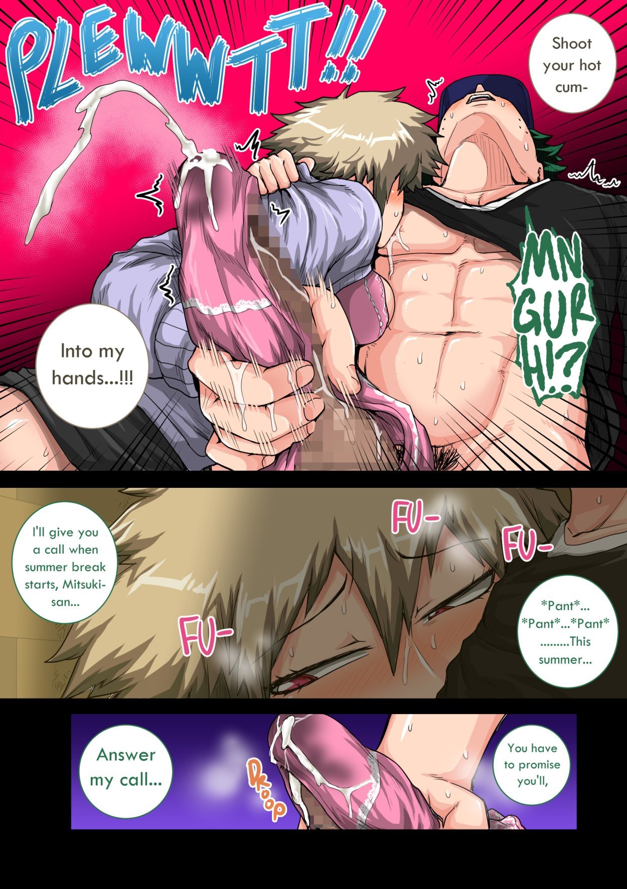 Juicebox Factory (Juna Juna Juice) Summer Vacation With Bakugos Mom Part Two (My Hero Academia) English image number 25