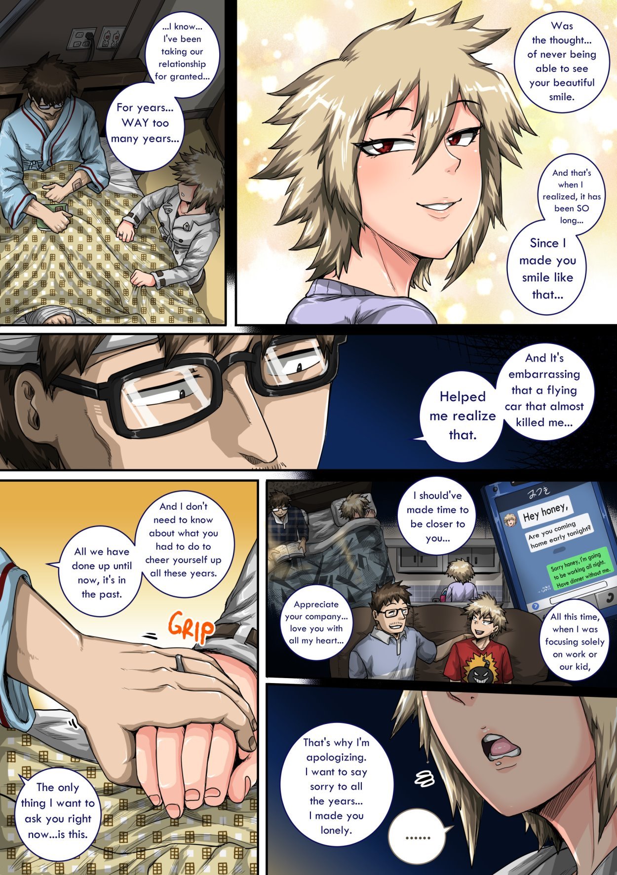 Juicebox Factory (Juna Juna Juice) Summer Vacation With Bakugos Mom Part Two (My Hero Academia) English image number 6