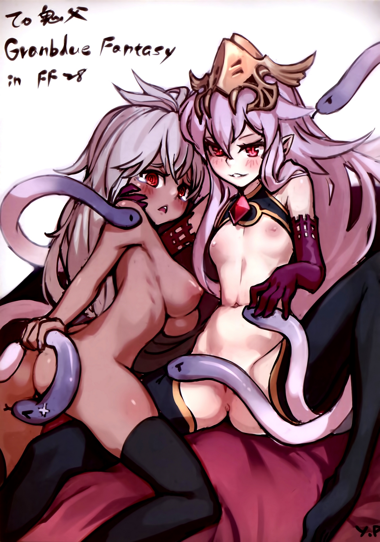 Star Demon Forced to Orgasm image number 21