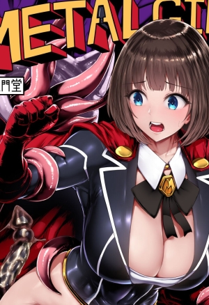 Metal Girl