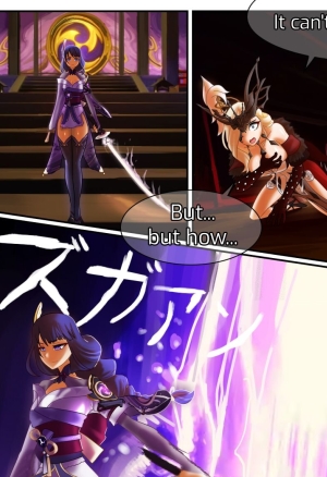 Seekgr - Victor of the Duel