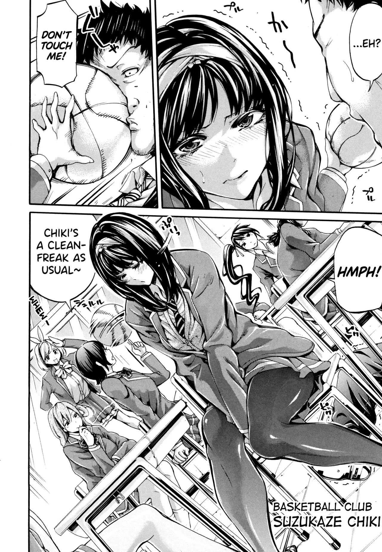 Bukatsu Shoujo Paradise ~ Asekkaki no Tenshi-tachi ~ image number 13